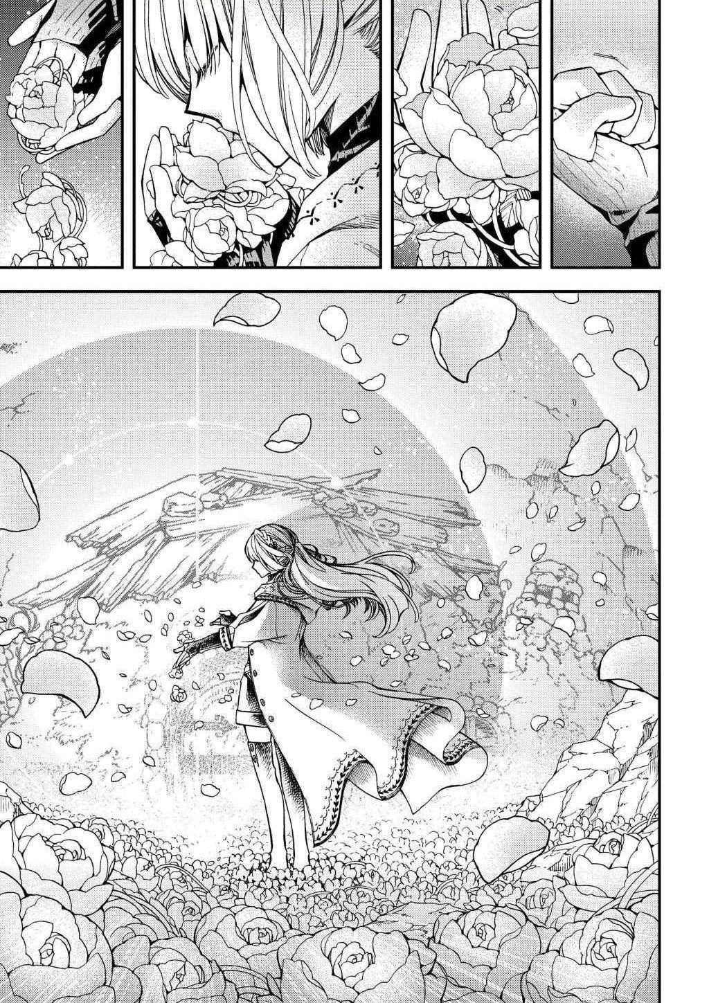 Skull Dragon’s Precious Daughter Chapter 7 - Page 12