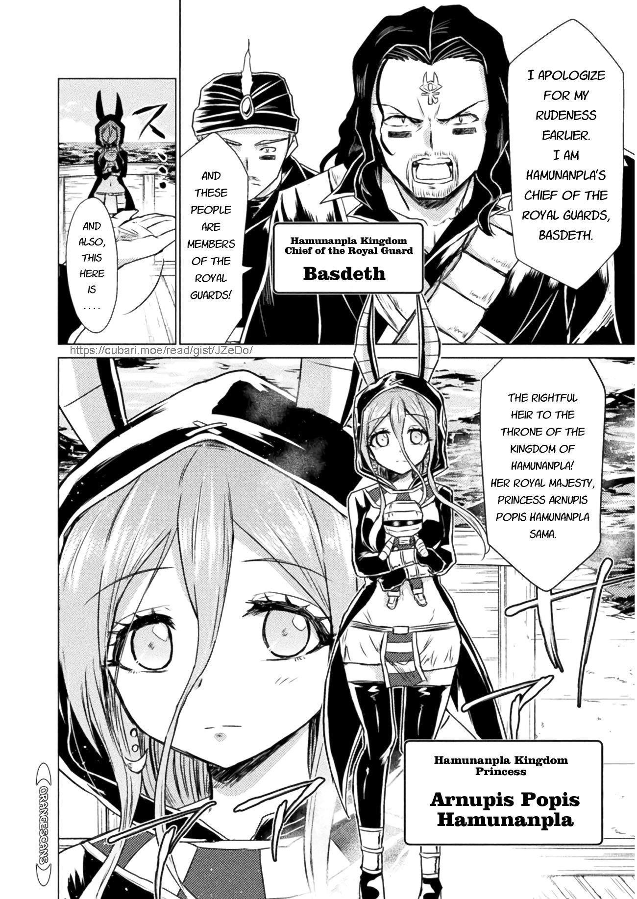 Killer Shark in Another World Chapter 12 - Page 34