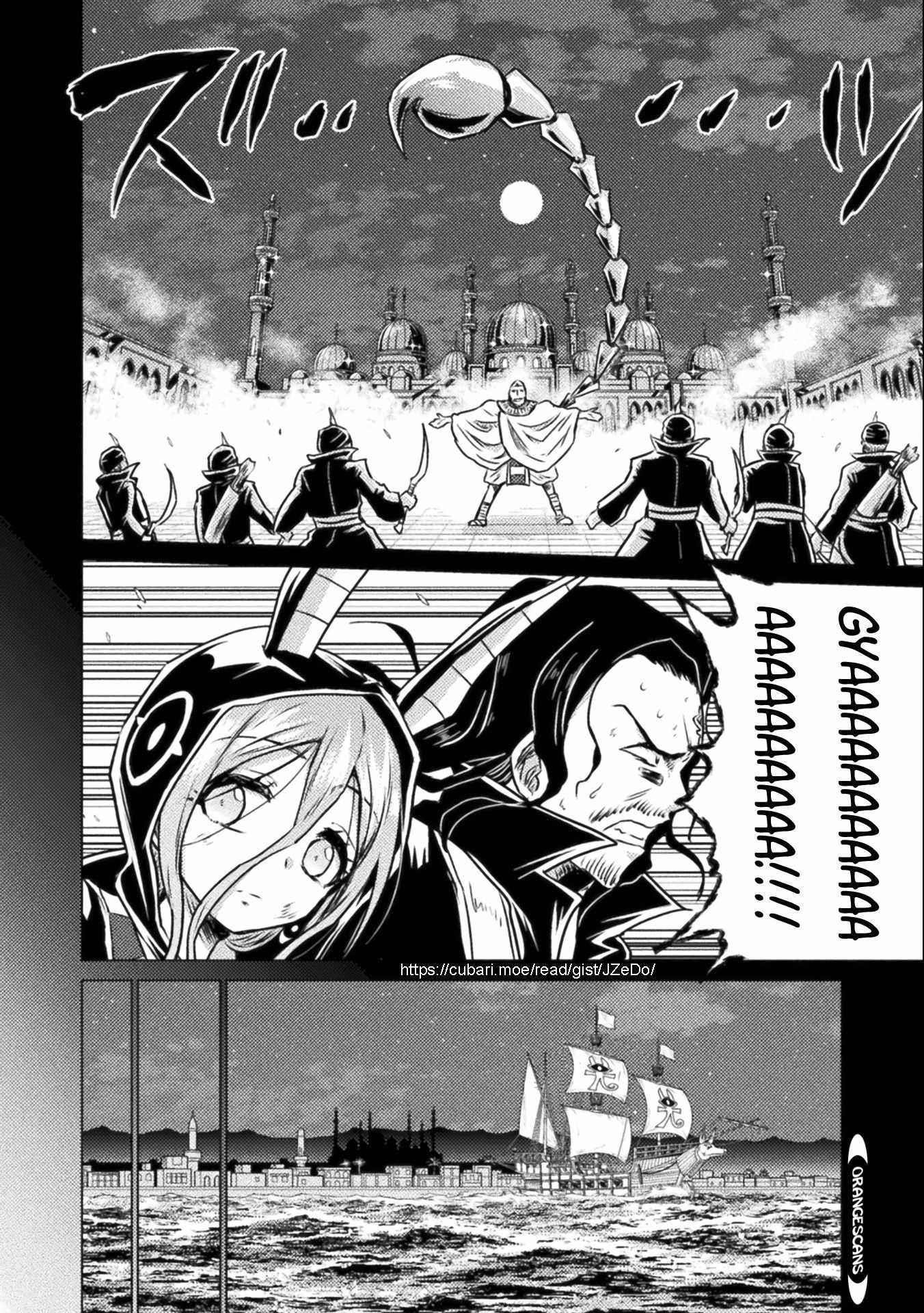 Killer Shark in Another World Chapter 14 - Page 7