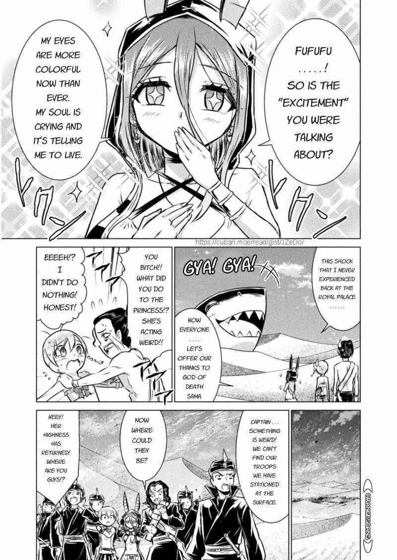 Killer Shark in Another World Chapter 16 - Page 14