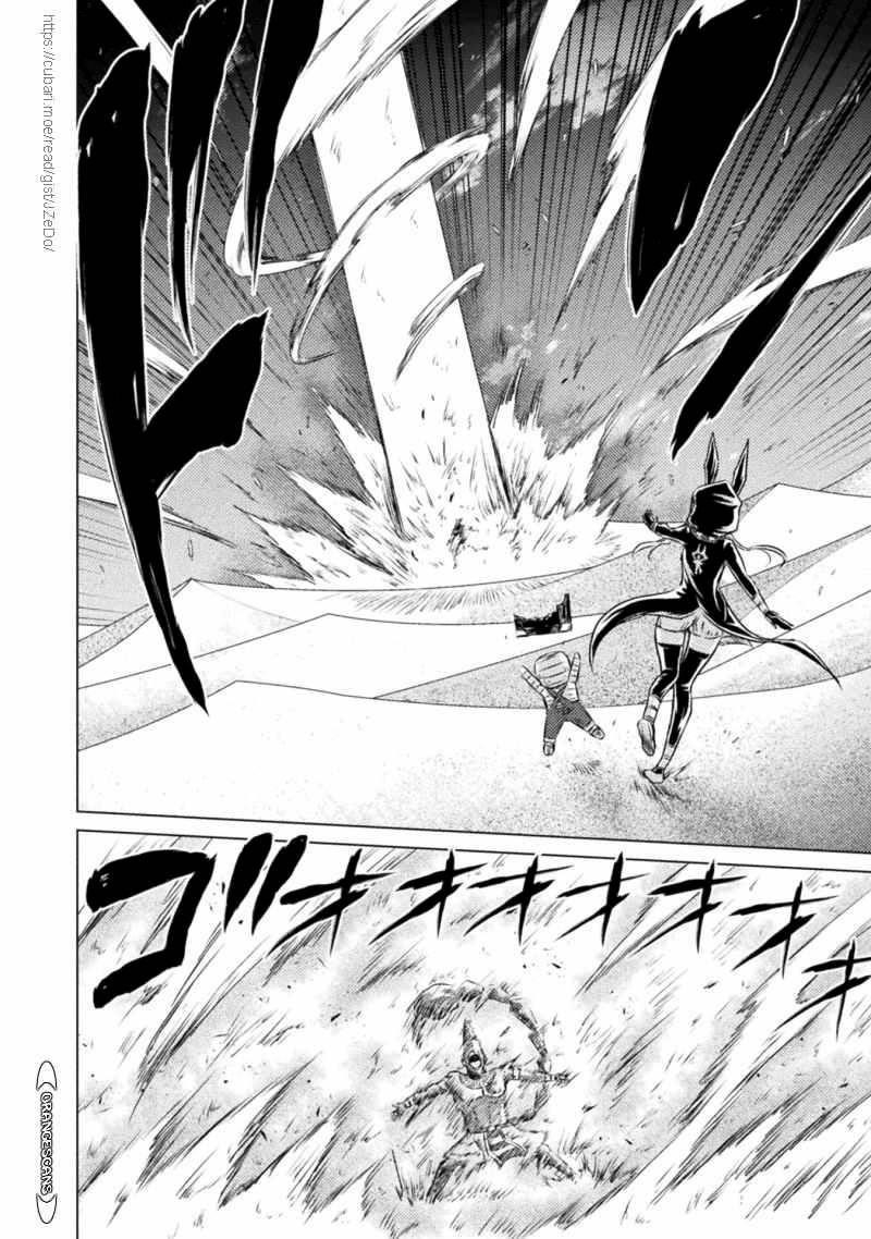 Killer Shark in Another World Chapter 17 - Page 33