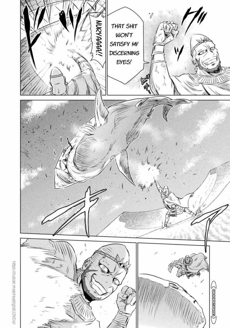 Killer Shark in Another World Chapter 17 - Page 7