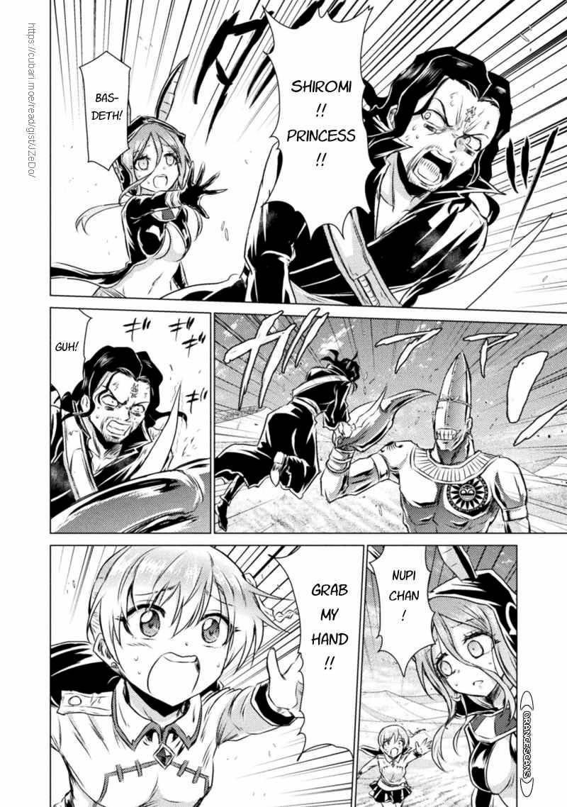 Killer Shark in Another World Chapter 18 - Page 4