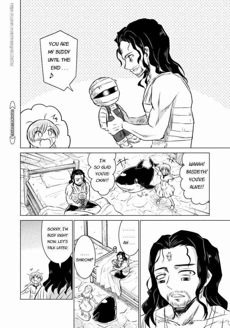 Killer Shark in Another World Chapter 19 - Page 17