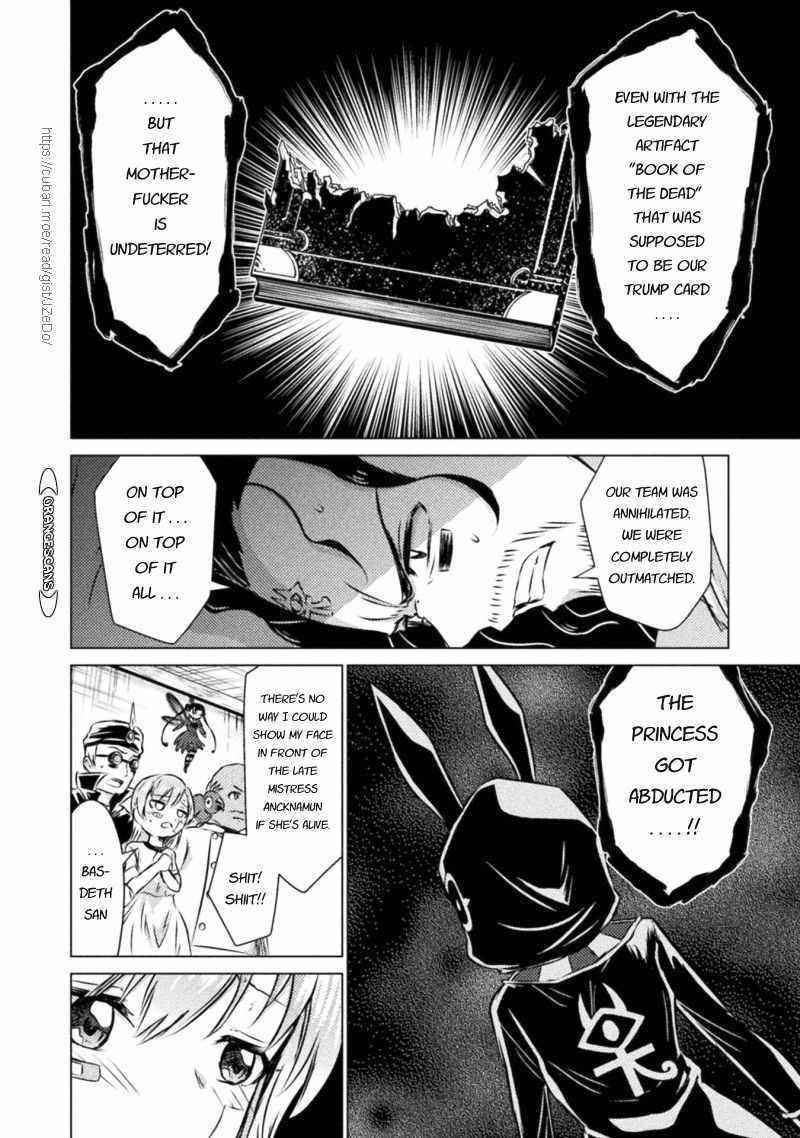 Killer Shark in Another World Chapter 19 - Page 27