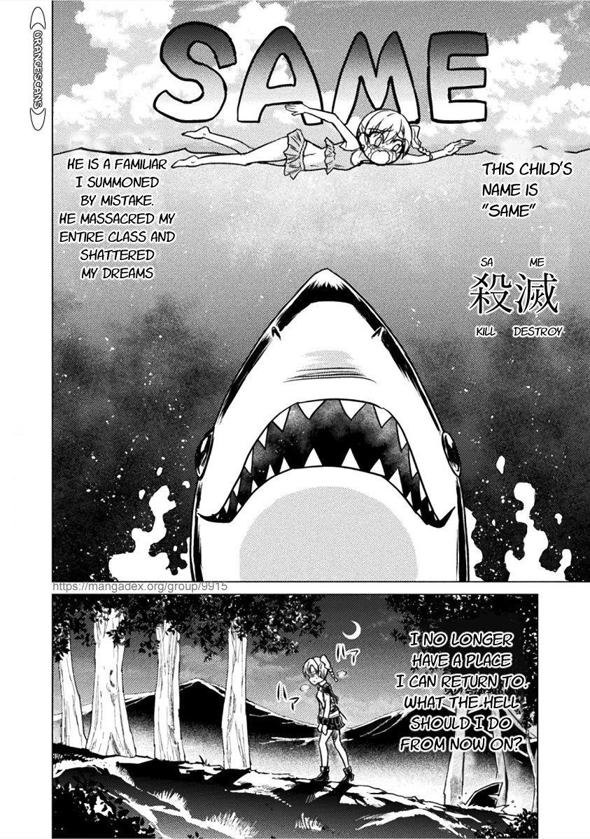 Killer Shark in Another World Chapter 2 - Page 7