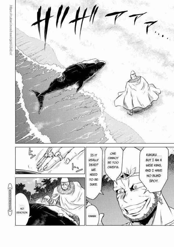 Killer Shark in Another World Chapter 20 - Page 21