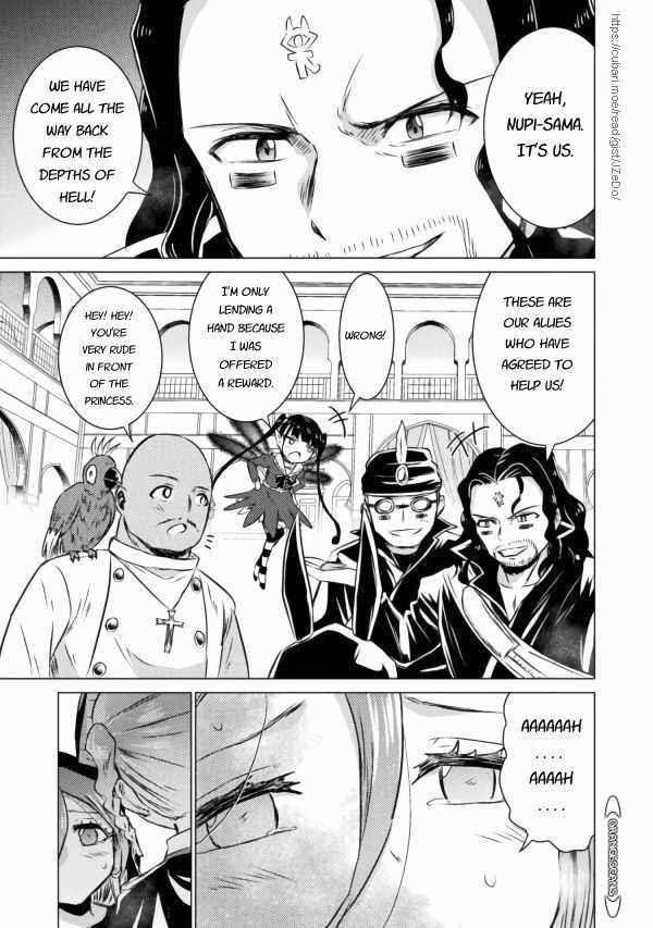Killer Shark in Another World Chapter 20 - Page 27