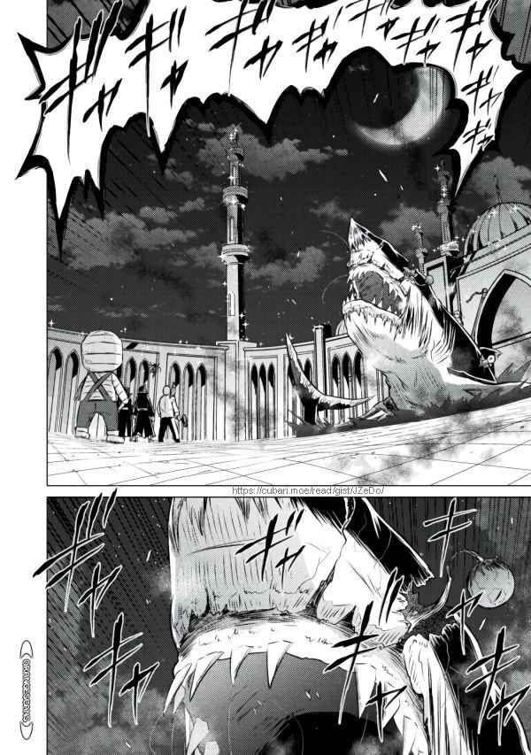 Killer Shark in Another World Chapter 22 - Page 3