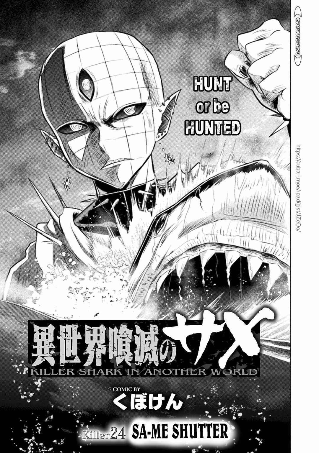 Killer Shark in Another World Chapter 24 - Page 2