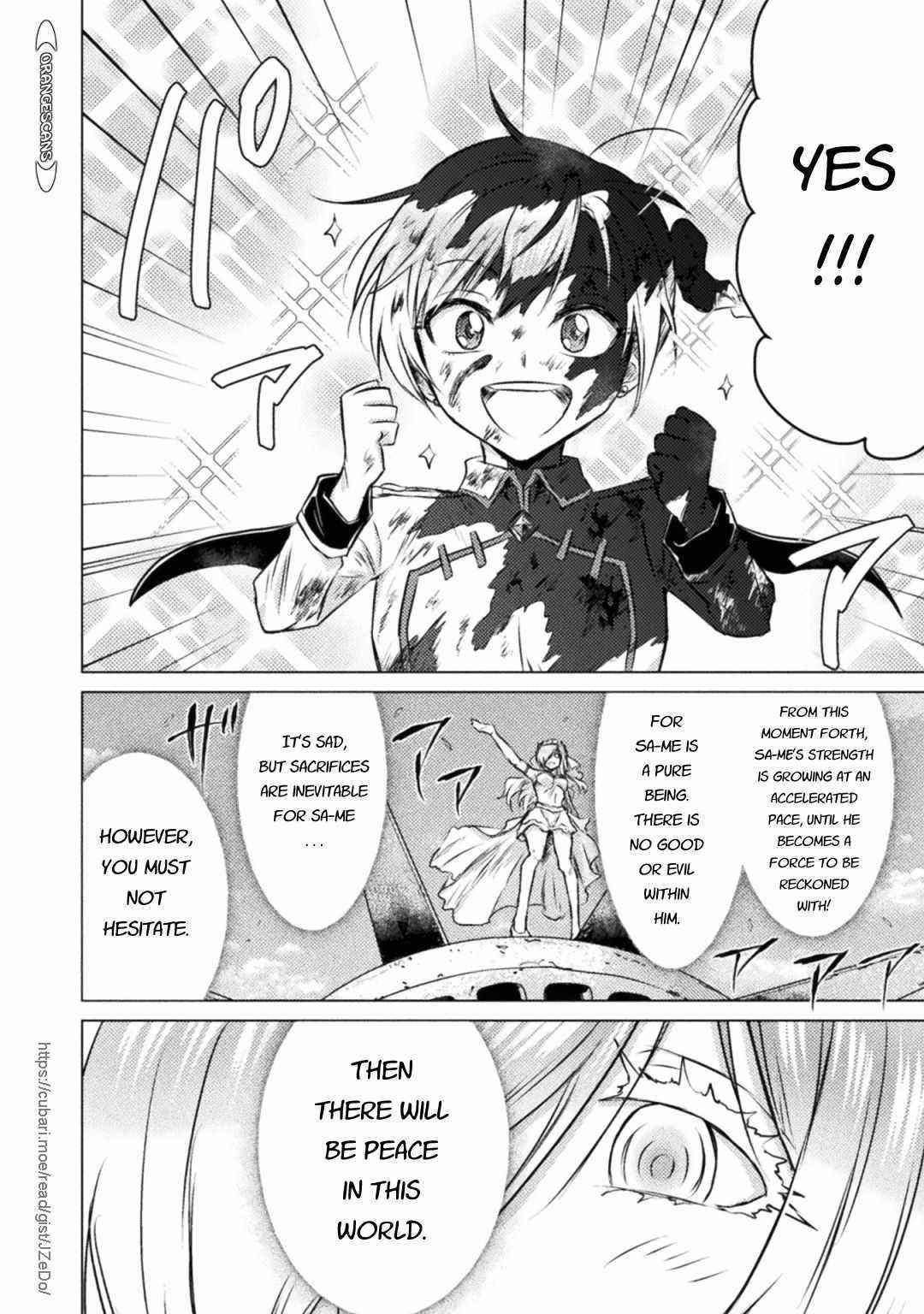 Killer Shark in Another World Chapter 25 - Page 19