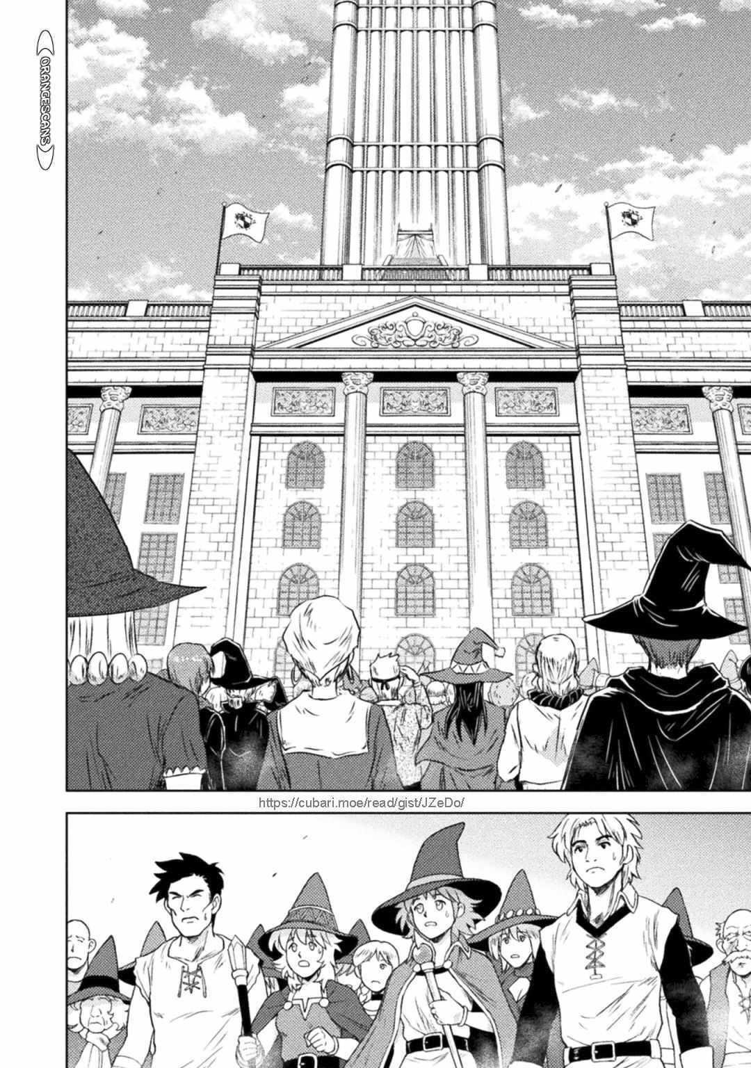 Killer Shark in Another World Chapter 31 - Page 14