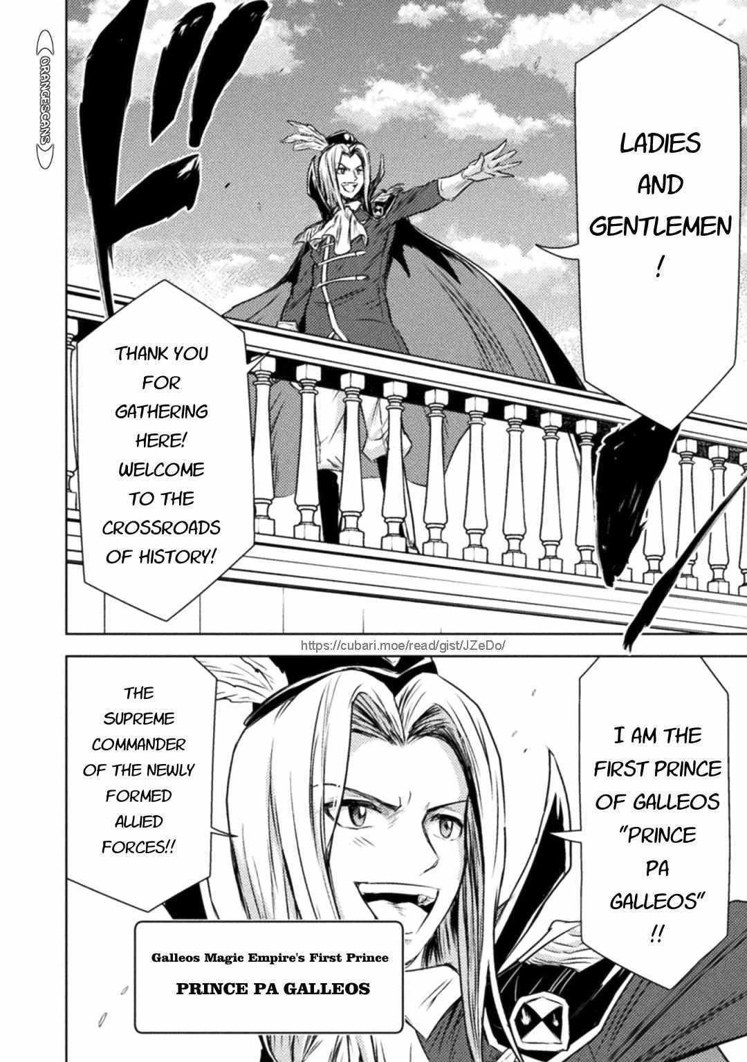 Killer Shark in Another World Chapter 31 - Page 16