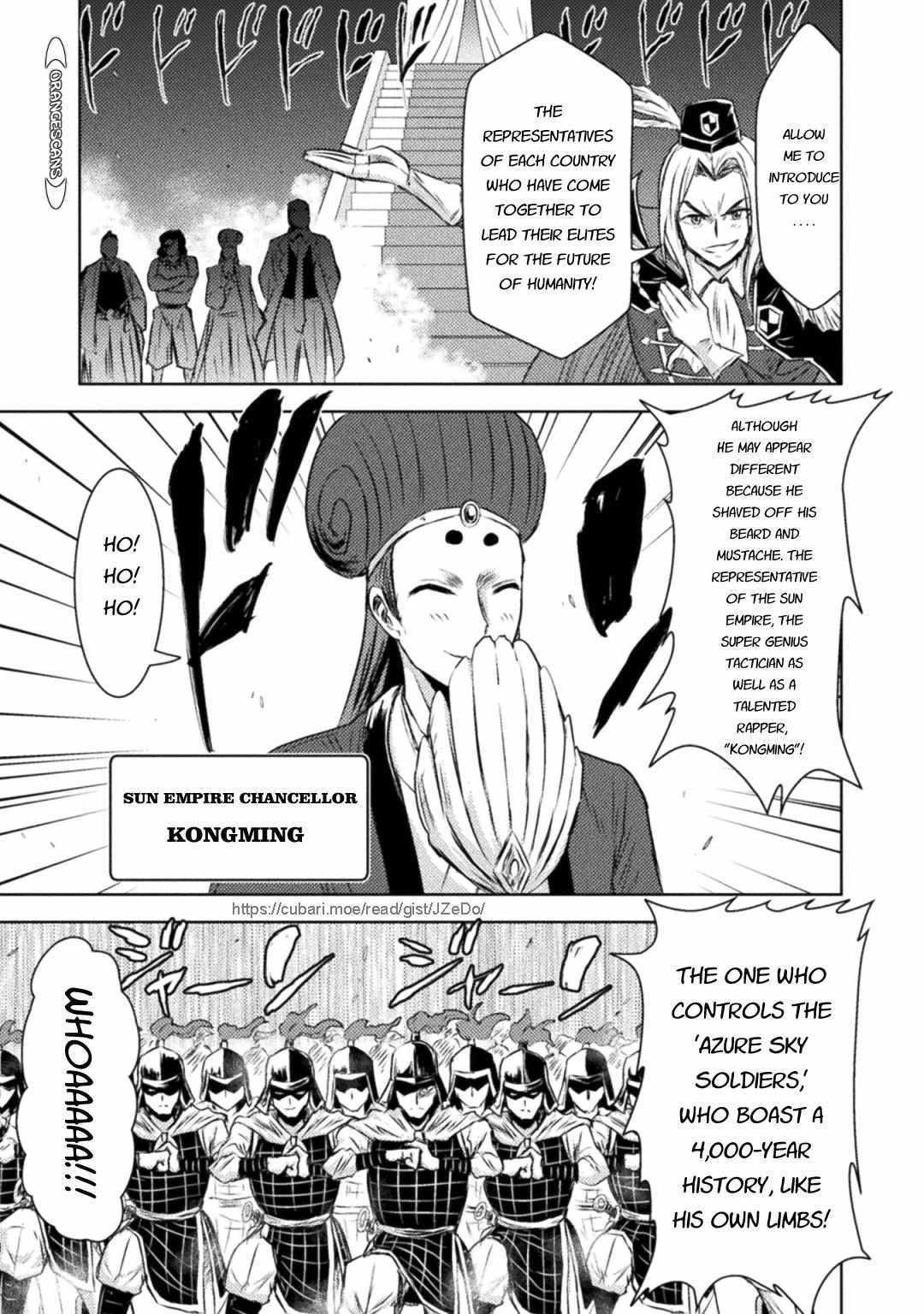 Killer Shark in Another World Chapter 31 - Page 19