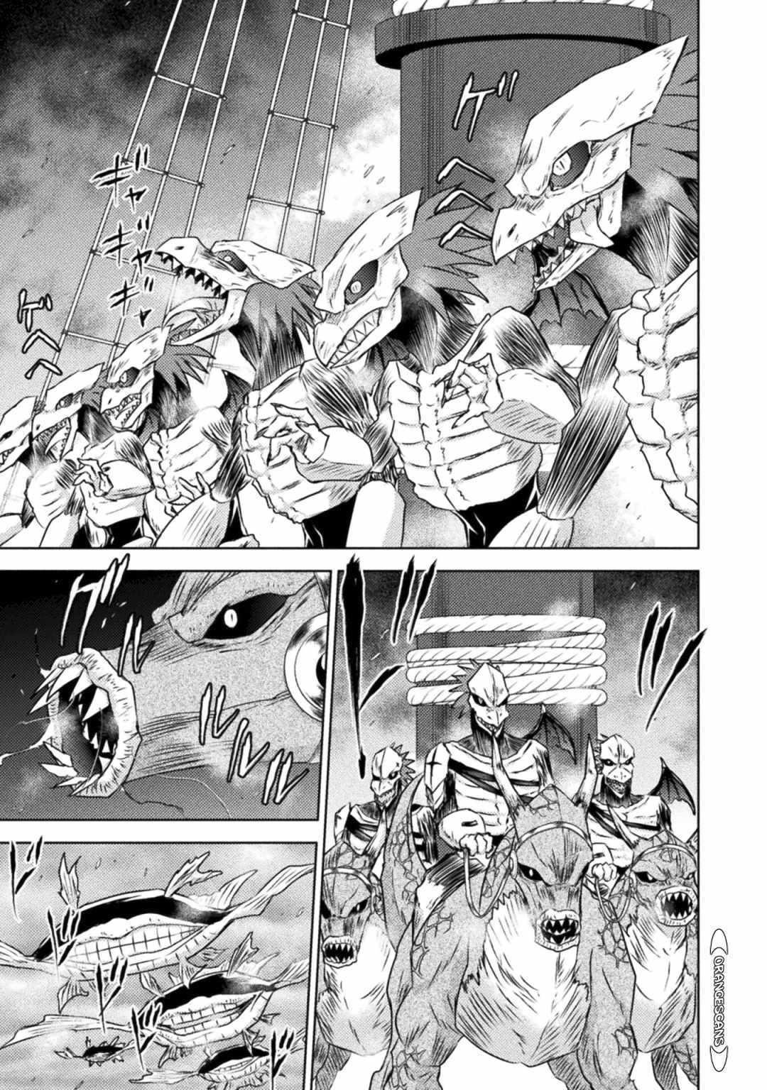 Killer Shark in Another World Chapter 34 - Page 7