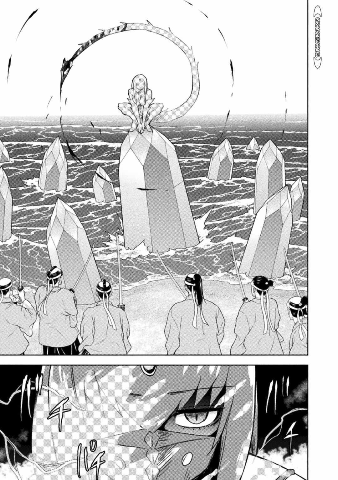 Killer Shark in Another World Chapter 35 - Page 13