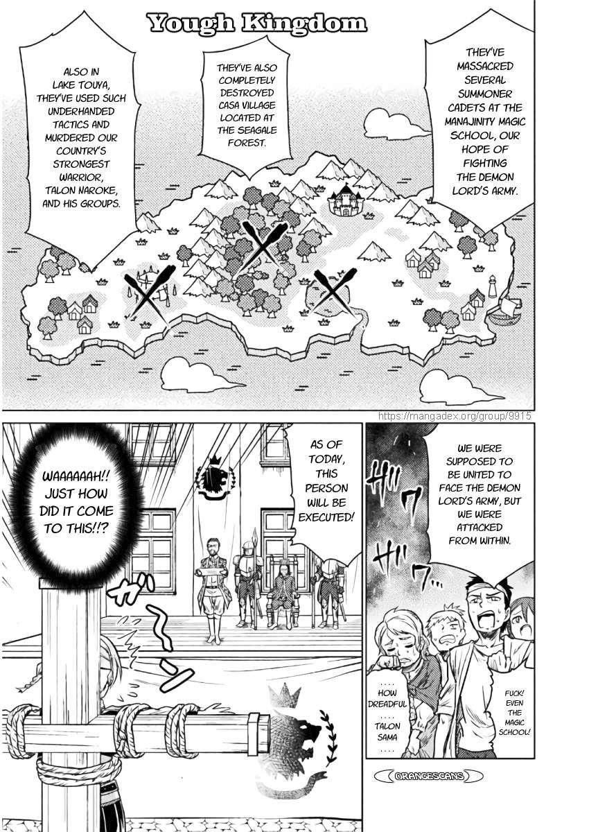 Killer Shark in Another World Chapter 7 - Page 15