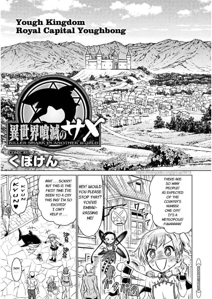 Killer Shark in Another World Chapter 7 - Page 5