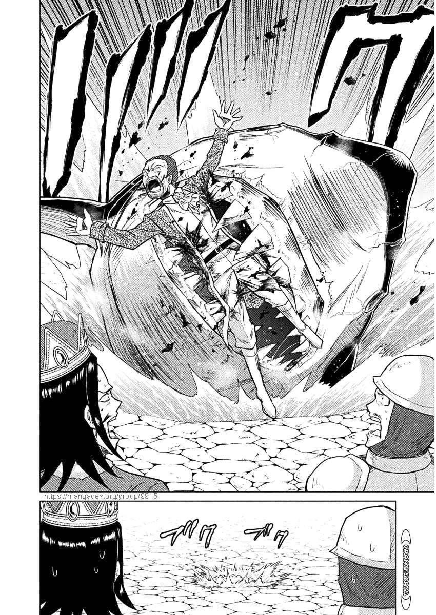 Killer Shark in Another World Chapter 8 - Page 17