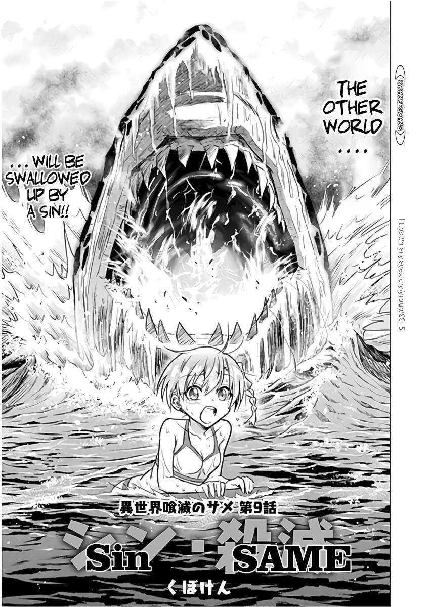 Killer Shark in Another World Chapter 9 - Page 2