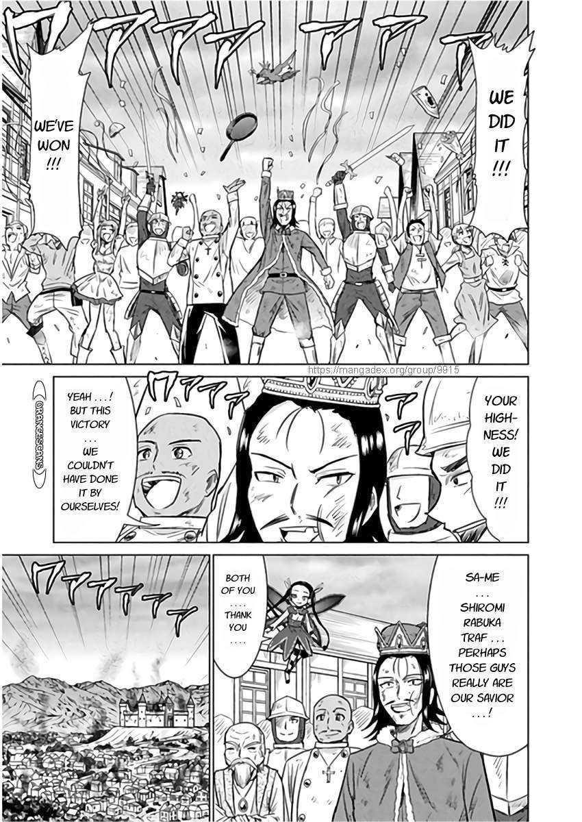 Killer Shark in Another World Chapter 9 - Page 33