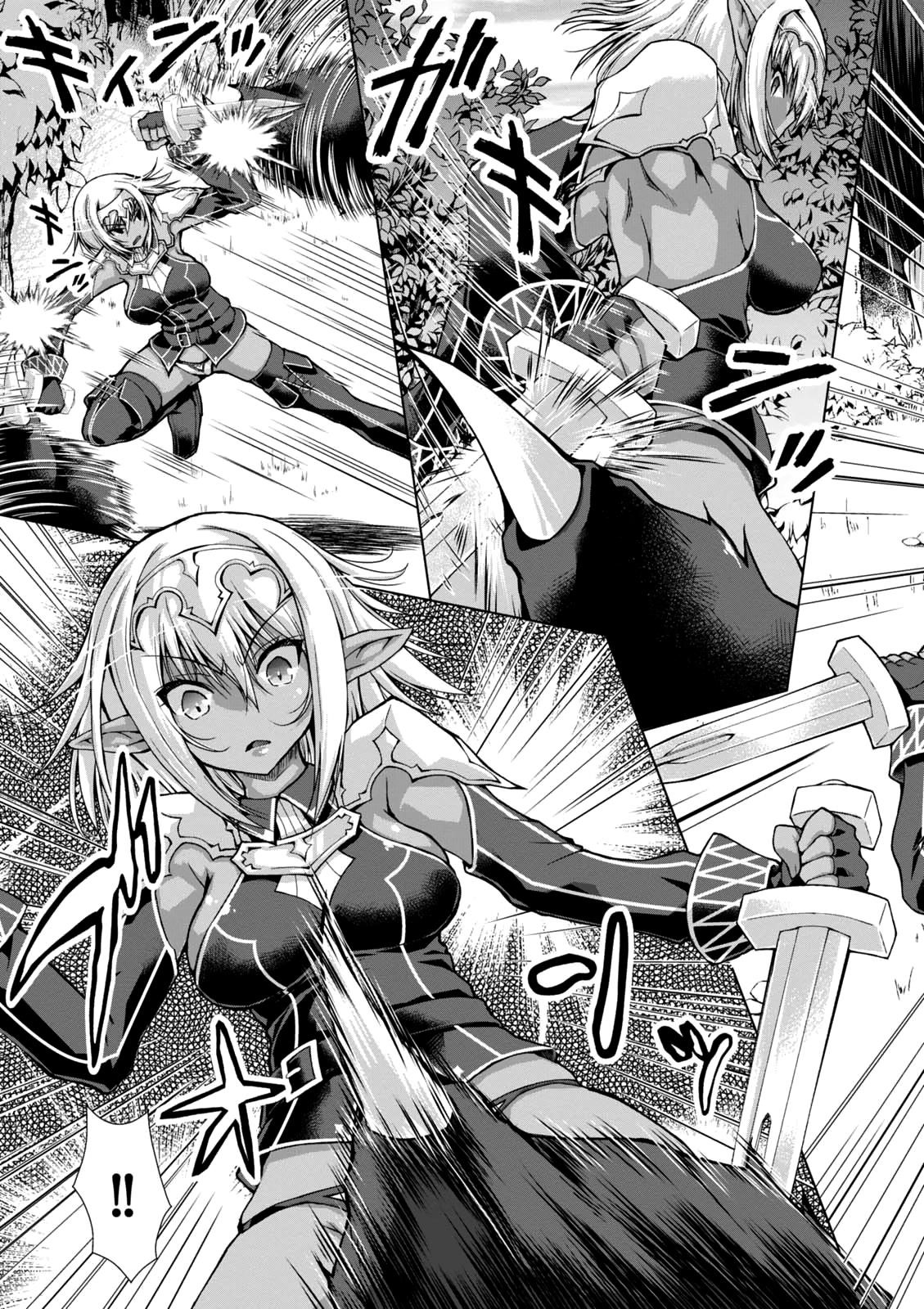 Gunota Ga Mahou Sekai Ni Tensei Shitara, Gendai Heiki De Guntai Harem O Tsukucchaimashita!? Chapter 32 - Page 5