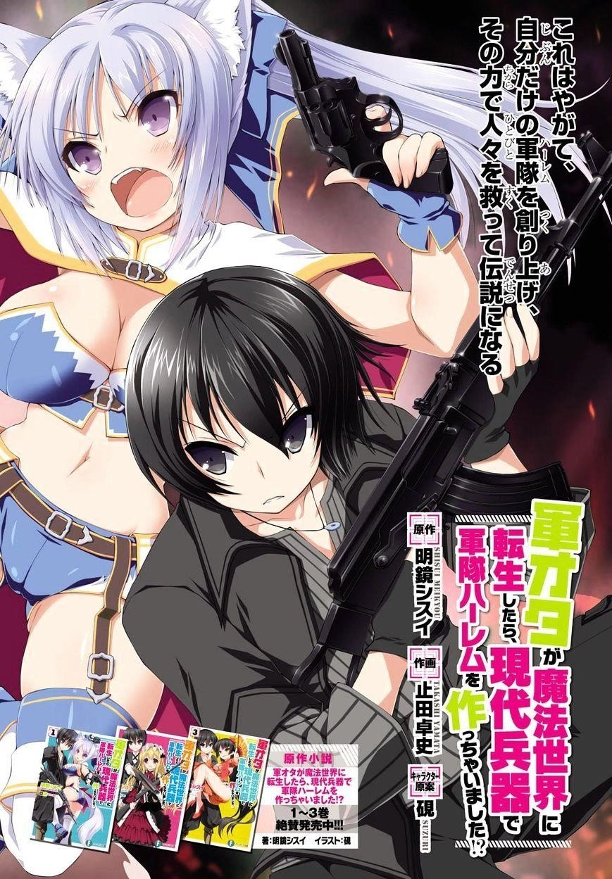 Gunota Ga Mahou Sekai Ni Tensei Shitara, Gendai Heiki De Guntai Harem O Tsukucchaimashita!? Chapter 4 - Page 1