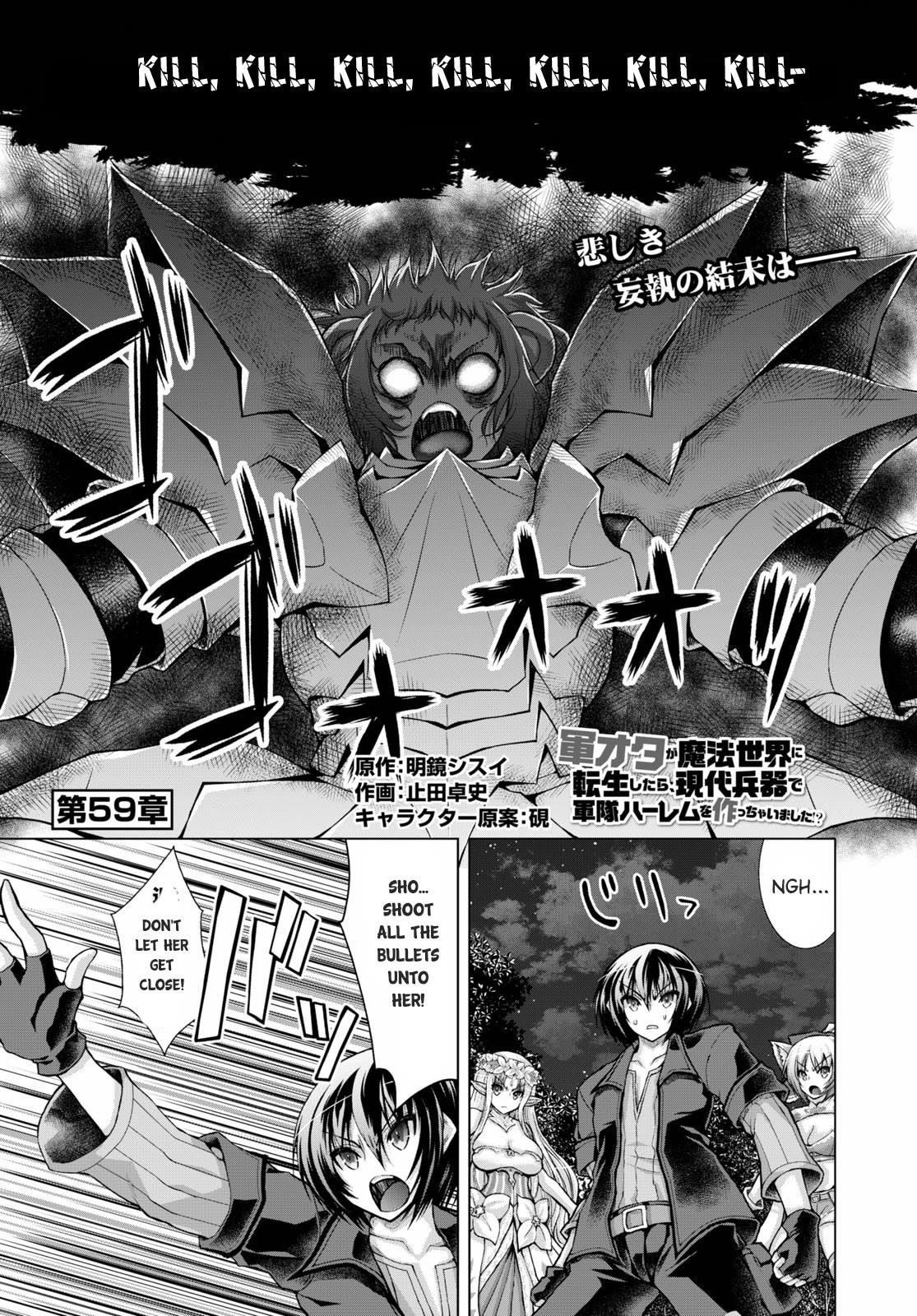 Gunota Ga Mahou Sekai Ni Tensei Shitara, Gendai Heiki De Guntai Harem O Tsukucchaimashita!? Chapter 59 - Page 1