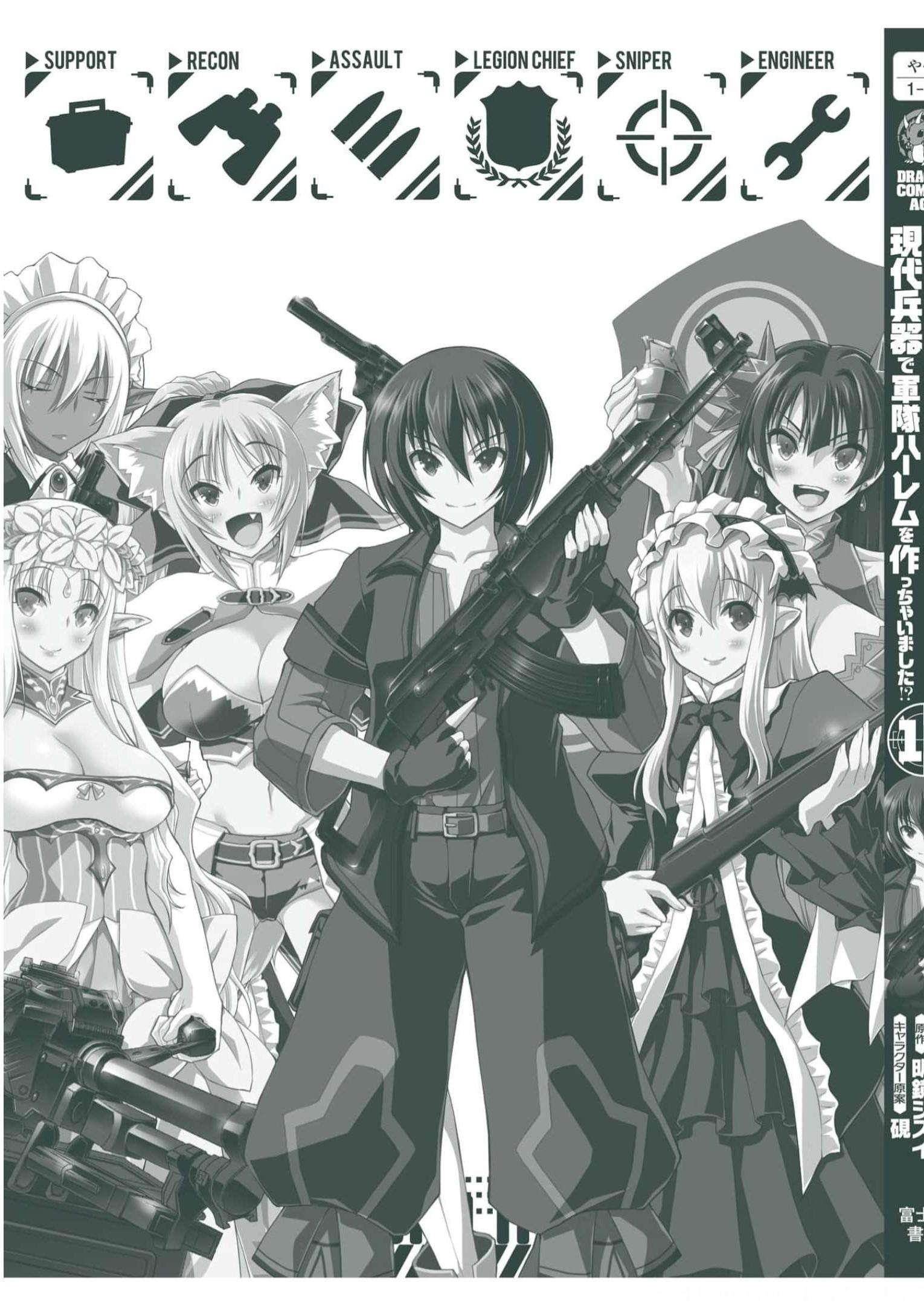 Gunota Ga Mahou Sekai Ni Tensei Shitara, Gendai Heiki De Guntai Harem O Tsukucchaimashita!? Chapter 87 - Page 34