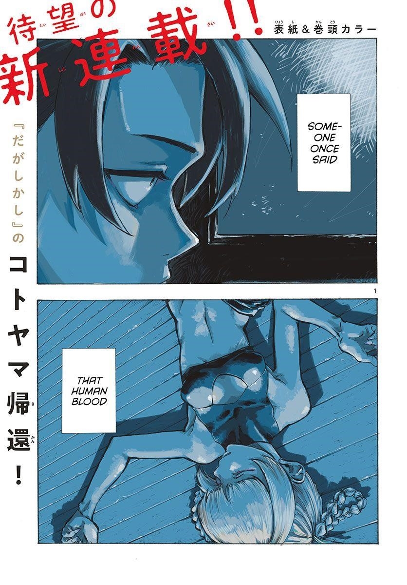 Song Of The Night Walkers Chapter 1 - Page 2