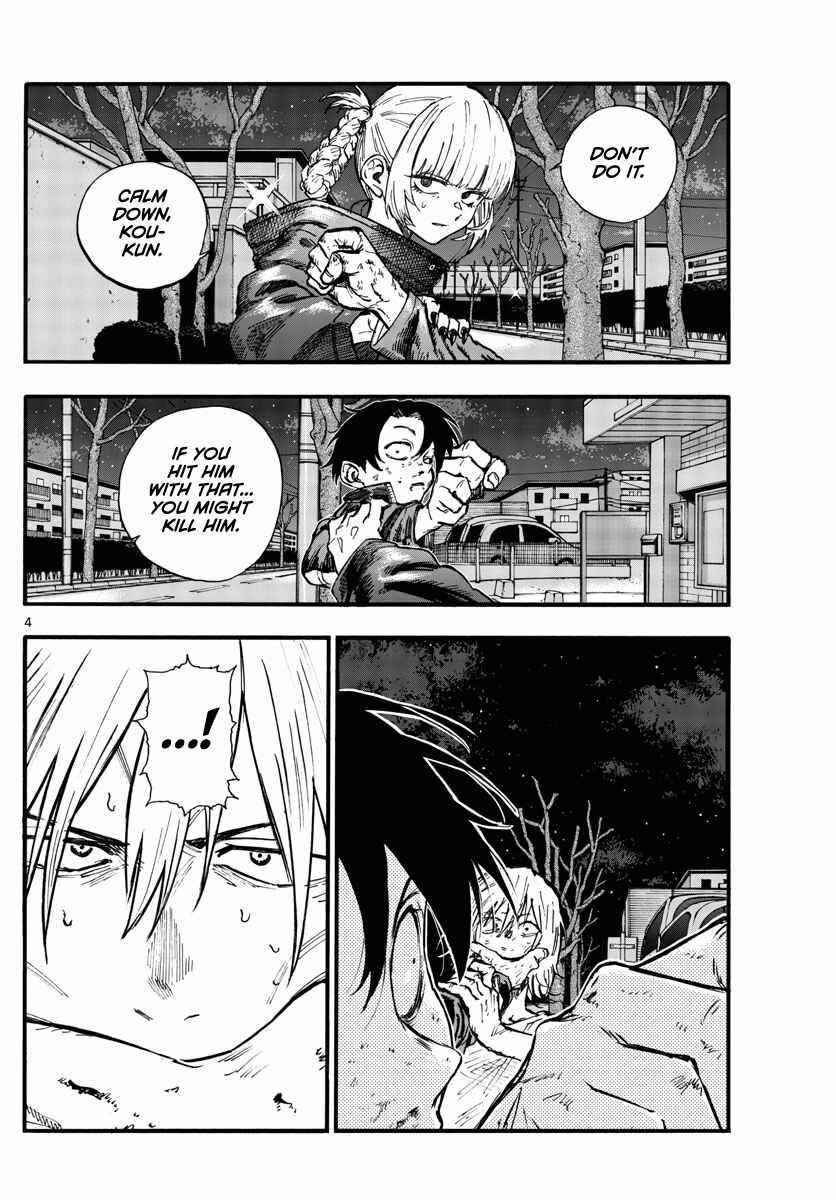 Song Of The Night Walkers Chapter 104 - Page 2