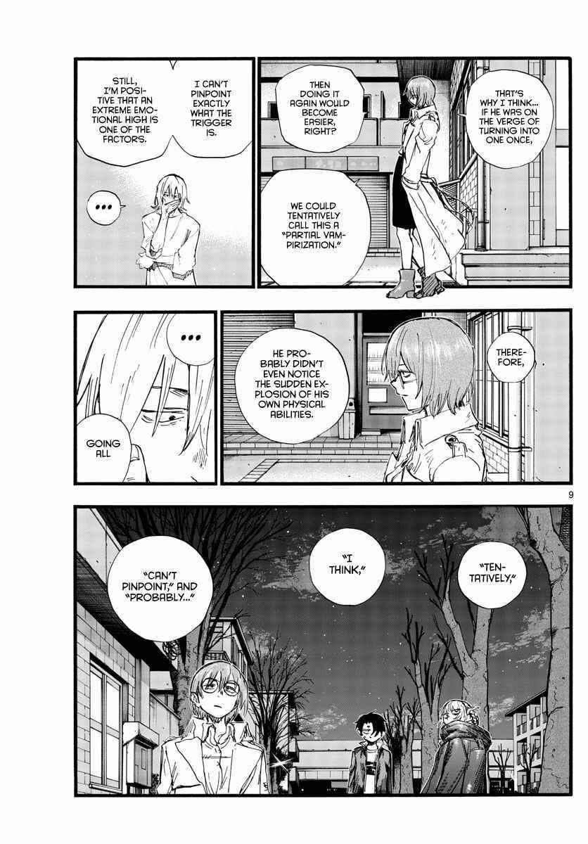 Song Of The Night Walkers Chapter 104 - Page 7