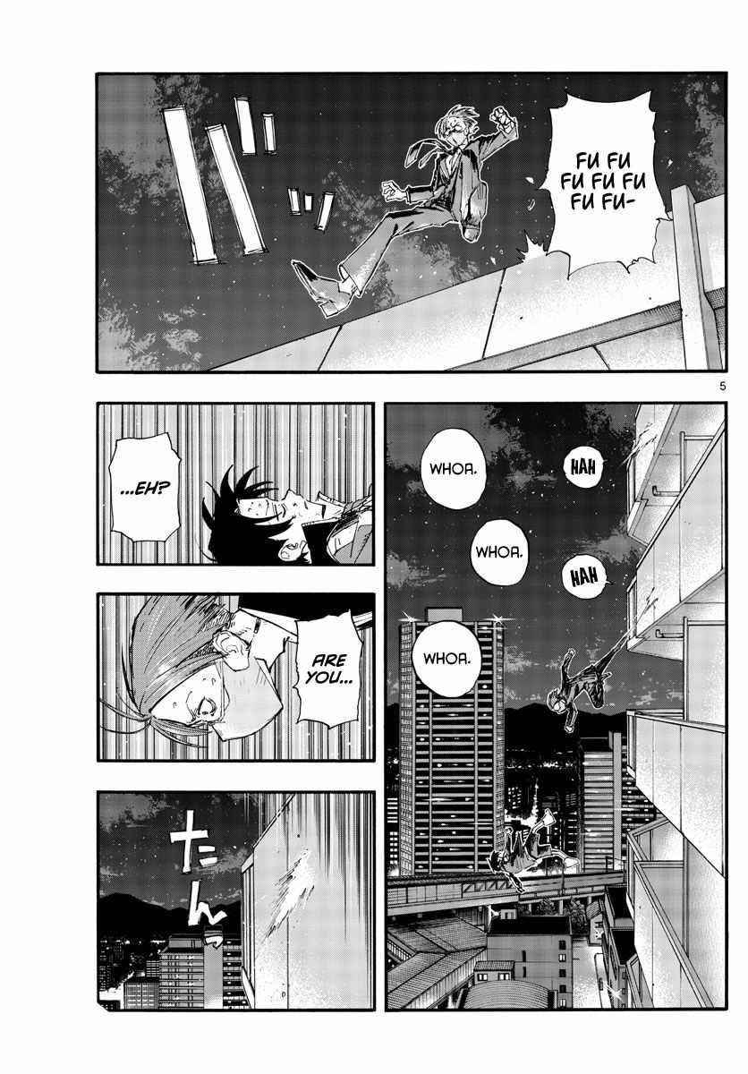 Song Of The Night Walkers Chapter 113 - Page 5