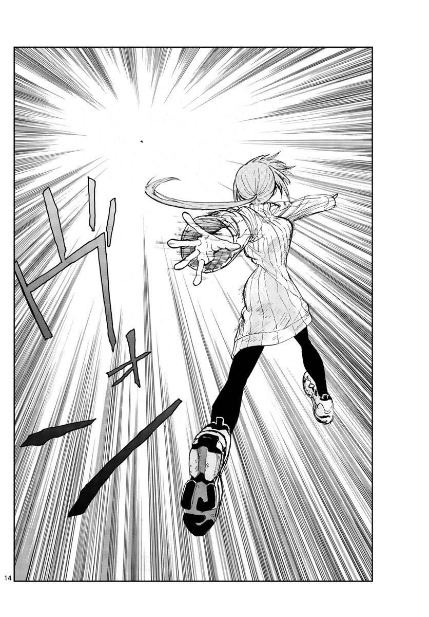 Song Of The Night Walkers Chapter 118 - Page 13