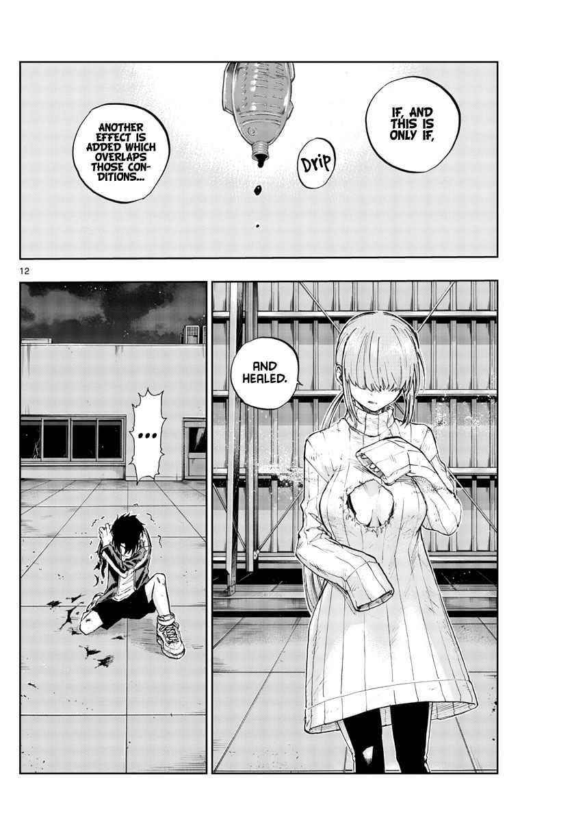 Song Of The Night Walkers Chapter 119 - Page 12