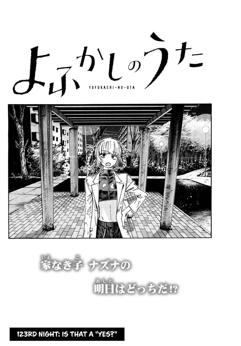 Song Of The Night Walkers Chapter 123 - Page 2