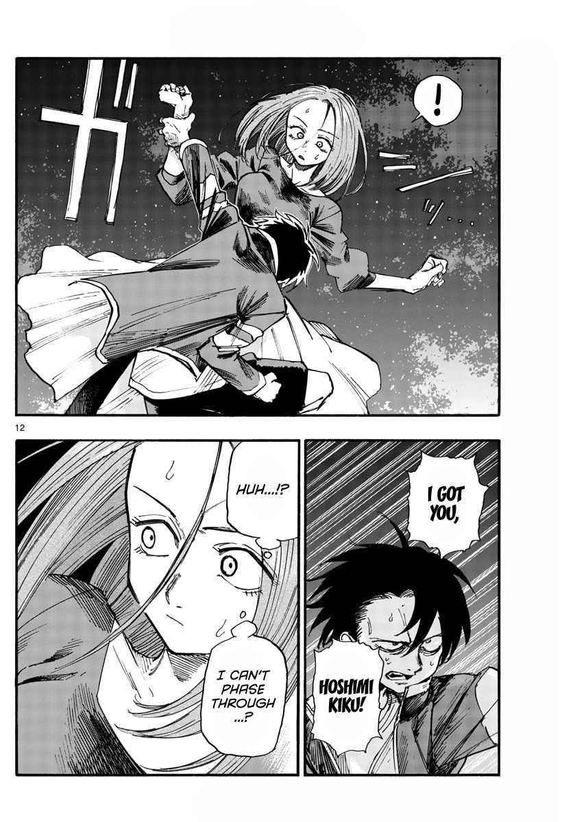 Song Of The Night Walkers Chapter 128 - Page 12