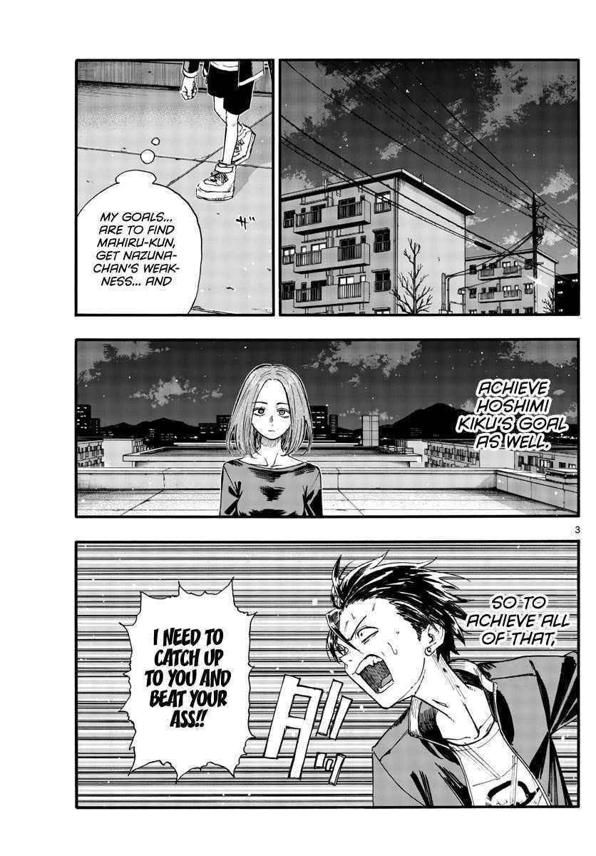 Song Of The Night Walkers Chapter 128 - Page 3