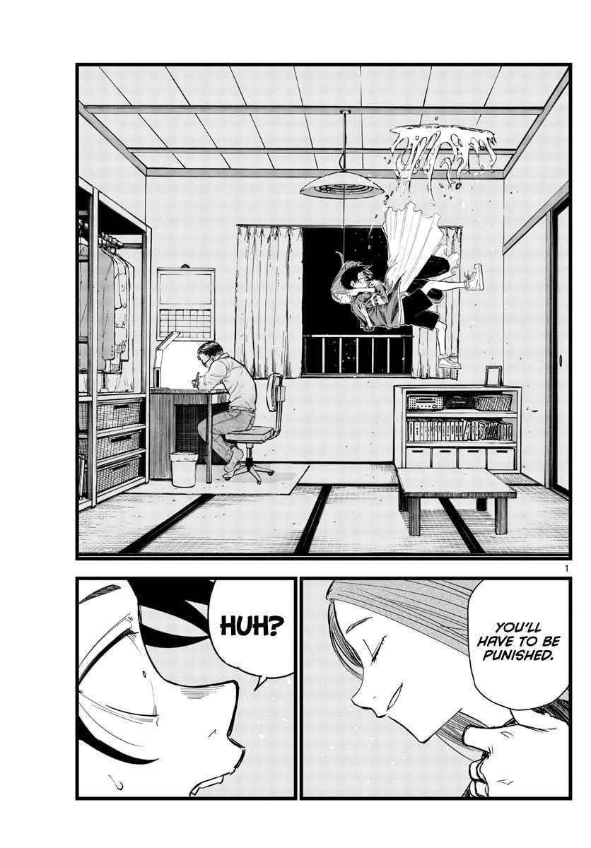 Song Of The Night Walkers Chapter 129 - Page 1