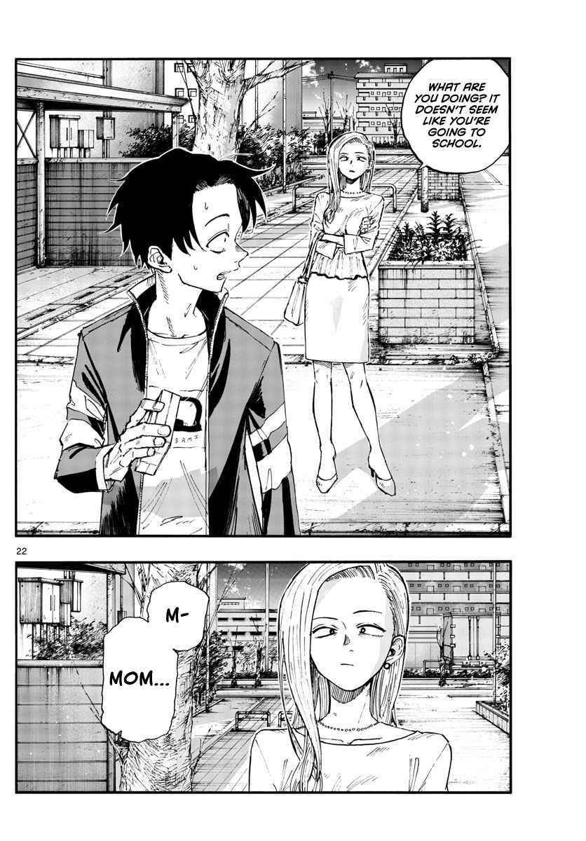 Song Of The Night Walkers Chapter 129 - Page 22