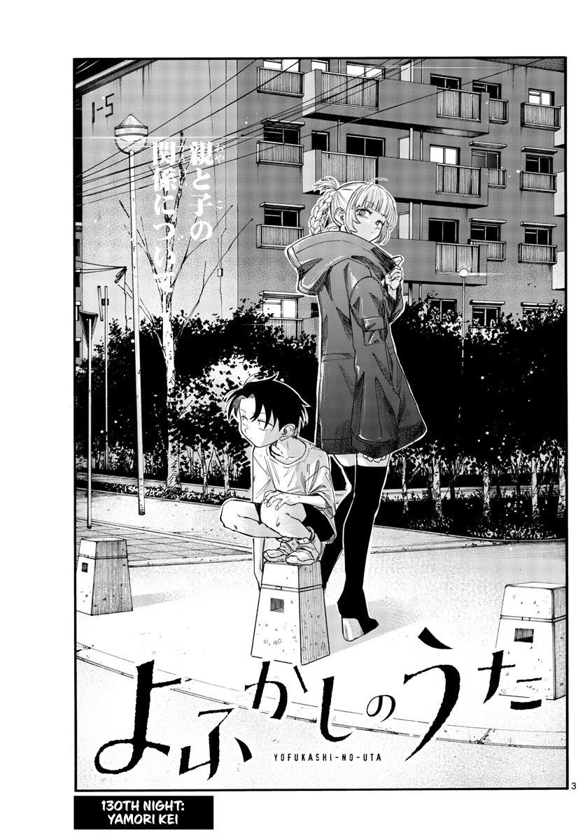 Song Of The Night Walkers Chapter 130 - Page 3