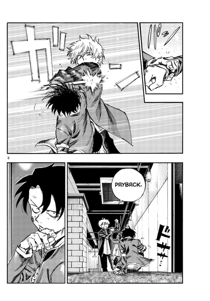 Song Of The Night Walkers Chapter 142 - Page 6