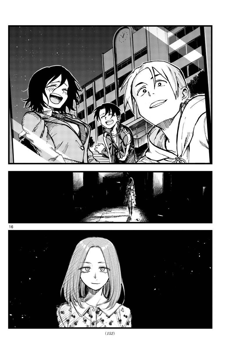 Song Of The Night Walkers Chapter 144 - Page 16