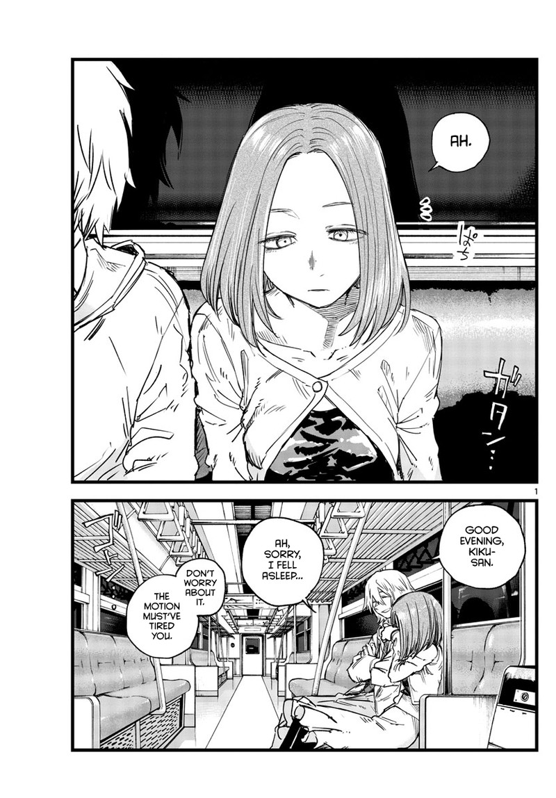 Song Of The Night Walkers Chapter 147 - Page 1