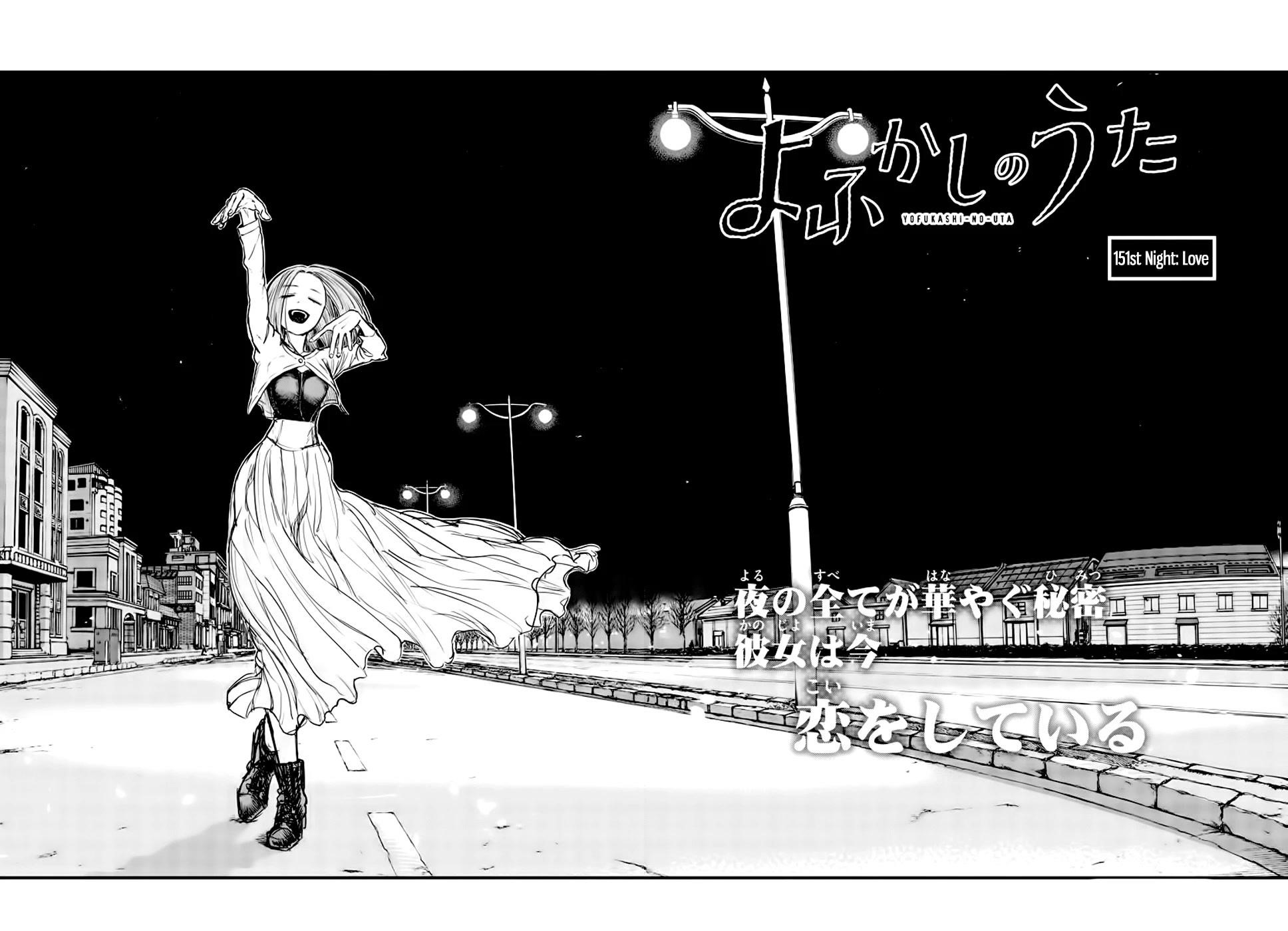 Song Of The Night Walkers Chapter 151 - Page 4