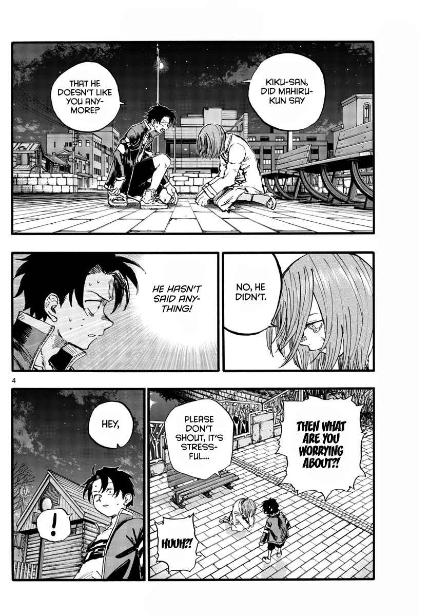 Song Of The Night Walkers Chapter 152 - Page 4