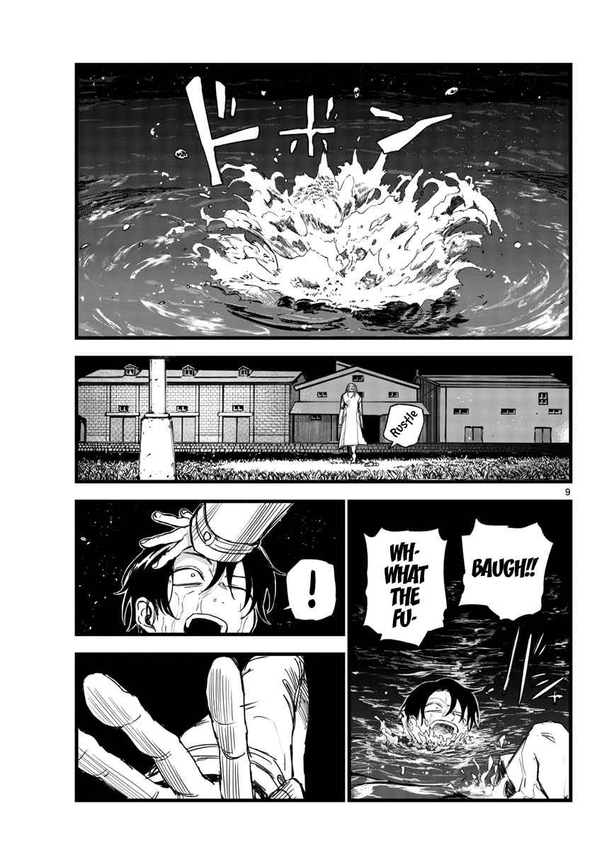 Song Of The Night Walkers Chapter 153 - Page 9