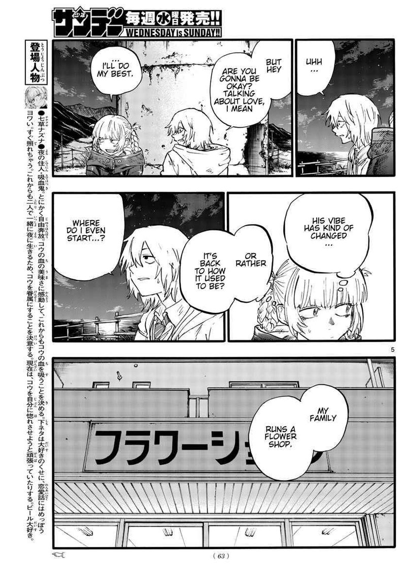 Song Of The Night Walkers Chapter 158 - Page 5