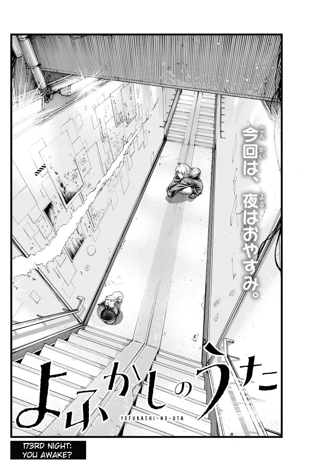 Song Of The Night Walkers Chapter 173 - Page 2