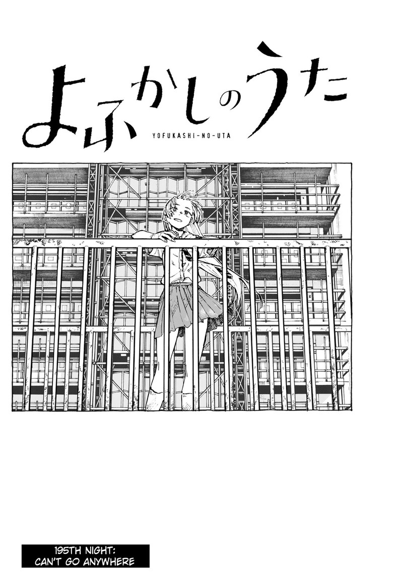 Song Of The Night Walkers Chapter 195 - Page 2